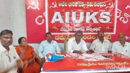 అశ్వారావుపేట: దమ్మపేట మండల కేంద్రంలో సీపీఐ ఎంఎల్ మాస్ లైన్ పార్టీ ముఖ్య నాయకుల సమావేశం