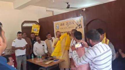 महनार: स्टेशन रोड स्थित चमराहरा हाउस में जन सूरज पार्टी की कार्यकारिणी की बैठक हुई, कार्यालय का उद्घाटन किया गया