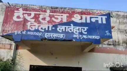 हेरहंज: बंदुआ के मजदूर की गोरखपुर में सड़क दुर्घटना में मौत, परिजनों का रो-रो कर बुरा हाल