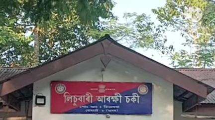 পশ্চিম যোৰহাট: লিচুবাৰী স্থিত এখন ব্যৱসায়িক প্ৰতিষ্ঠানত চুৰিকাণ্ড , আৰক্ষীৰ কাষ চাপিছে গৰাকী