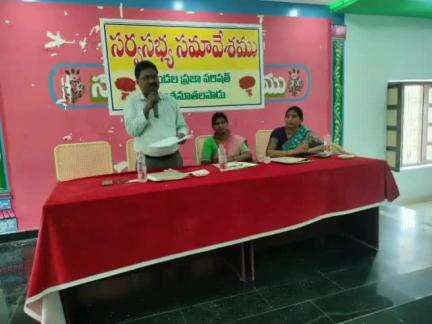 సంతనూతలపాడు: గ్రామాల అభ్యున్నతికి అధికారులు సమన్వయంతో పనిచేసి మండలాన్ని ముందంజలో నిలపాలని సంతనూతలపాడు ఎంపీపీ. బుడంగుంట విజయ