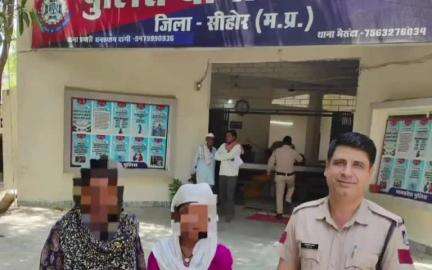 नसरुल्लागंज: भेरूंदा थाना पुलिस को मिली बड़ी सफलता, गुमशुदा व्यक्ति को ढूँढ़कर परिजनों को सौंपा