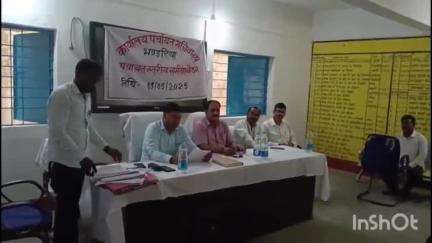 रमकंडा: पंचायत भवन में मासिक समीक्षा बैठक आयोजित, एसडीएम रहे शामिल