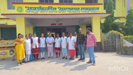 राजमहल: राजमहल अनुमंडलीय अस्पताल का कायाकल्प पुरस्कार के लिए मूल्यांकन किया गया
