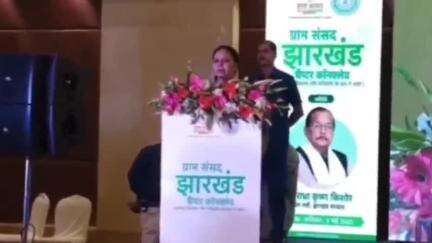 कांके: रांची के रेडिशन ब्लू होटल में ग्राम संसद झारखंड चैप्टर कॉन्क्लेव का आयोजन हुआ
