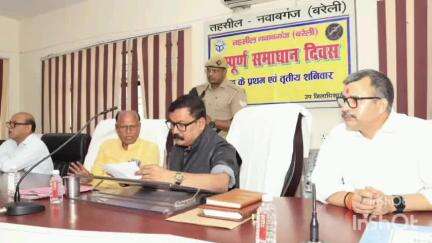 नवाबगंज: नवाबगंज तहसील में जिलाधिकारी की अध्यक्षता में संपूर्ण समाधान दिवस का आयोजन हुआ