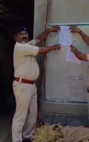 ठाकुरगंज: ठाकुरगंज प्रखंड के पौआखाली थाना क्षेत्र में पैक्स गवन मामले में फरार आरोपियों के घर इश्तीहार चस्पा