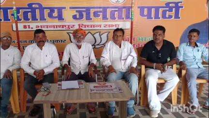 भवनाथपुर: भवनाथपुर में भाजपा नेताओं ने विधायक अनंत प्रताप देव पर लगाए गंभीर आरोप, प्रेस वार्ता में साधा निशाना