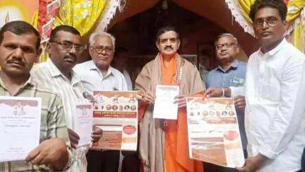 ಬಸವಕಲ್ಯಾಣ: ಕೋಹಿನೂರನಲ್ಲಿ ಬಸವೇಶ್ವರ ಪ್ರತಿಮೆ ಅನಾವರಣ ಹಿನ್ನೆಲೆ; ಹಾರಕೂಡ ಮಠದಲ್ಲಿ ಶ್ರೀ ಡಾ: ಚೆನ್ನವೀರ ಶಿವಾಚಾರ್ಯರಿಂದ ಕರ ಪತ್ರ ಬಿಡುಗಡೆ