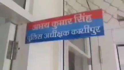काशीपुर: जसपुर खुर्द निवासी व्यक्ति संदिग्ध परिस्थितियों में लापता, पुलिस खोजबीन में जुटी