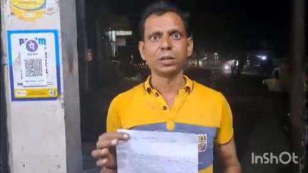 बिधूना: बेला बस्ती निवासी युवक ने दो लोगों पर मारपीट कर रुपये छीनने का लगाया आरोप, पुलिस को दिया शिकायती पत्र