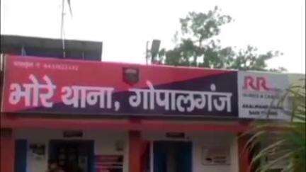 भोरे: अमही शुक्ल गांव में चोरी की घटना, चोरों ने घर में घुसकर लाखों की संपत्ति चुराई, पुलिस ने मामला दर्ज कर जांच शुरू की