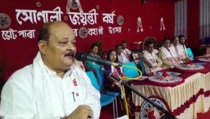 ঢেকিয়াজুলি ভাগ: ভোটপাৰাত আজি ভোটপাৰা-পলাশপথাৰ ব’হাগী উৎসৱৰ সোণালী জয়ন্তী বৰ্ষ উপলক্ষে অনুষ্ঠিত কৰা হয় মুকলি সভা,উপস্থিত আয়ুক্ত