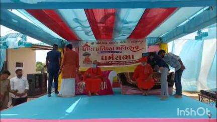 સાંતલપુર: ખીમેશ્વર ગૌશાળામાં જગદગુરુ શંકરાચાર્યએ ધર્મસભાને સંબોધન કર્યું, પાકિસ્તાનને પાઠ ભણાવવાની જરૂરિયાત શંકરાચાર્ય