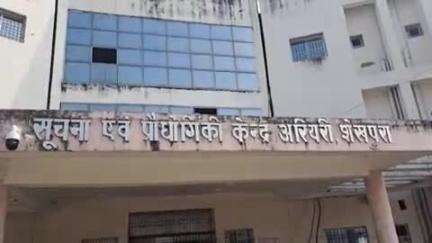 अरियरी: अरियरी प्रखंड में 22 मई को विश्व सूत्री समिति की पहली बैठक, विकास कार्यों की समीक्षा होगी