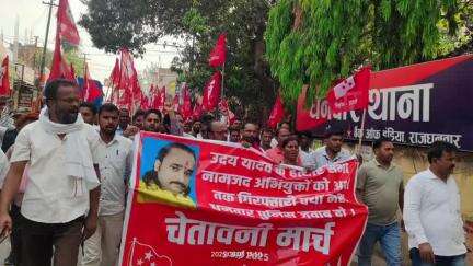 धनवार: बाघमारा निवासी उदय यादव की कारुडीह में हुई हत्या के विरोध में माले ने किया प्रदर्शन, आरोपियों की गिरफ्तारी की मांग की
