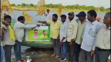 పాలకొల్లు: దొడ్డిపట్ల గోదావరి రేవు వద్ద చంద్రబాబు, మంత్రి రామానాయుడు ఫ్లెక్సీకి పాలాభిషేకం చేసిన అగ్ని కుల క్షత్రియులు