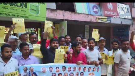 सिल्ली: सिल्ली प्रखंड कांग्रेस कमेटी के पदाधिकारियों द्वारा संविधान बचाओ रैली को लेकर तैयारी जोरों पर