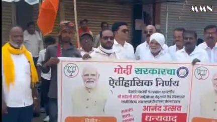 वर्धा: केंद्र सरकारच्या जातीनिहाय जनगणनेच्या निर्णयाचे वर्धा शहर भारतीय जनता पार्टीच्या वतीने सोशालिस्ट चौकात स्वागत करत जल्लोष