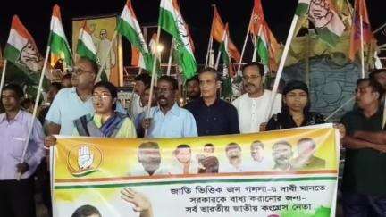 ধর্মনগর: কালী দীঘীর পাড়ে ধর্মনগর জেলা কংগ্রেস কমিটির উদ্যোগে এক অভিনন্দন র‌্যালি অনুষ্ঠিত হয়