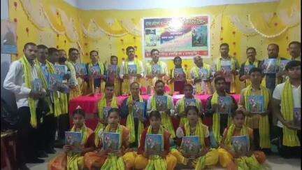 বলরামপুর: ৪র্থ বর্ষ "লালপলাশ"পত্রিকার আভরণ উন্মোচন অনুষ্ঠান ছাতাটাঁড়ে