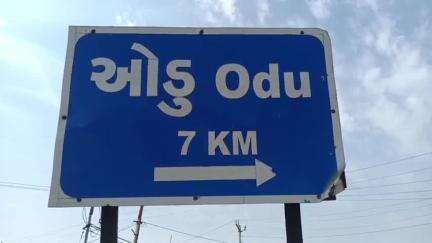 દસાડા: પાટડીમાં જુગારની રેડ: સાત શખ્સો ઝડપાયા, રૂ. 21,850નો મુદ્દામાલ જપ્ત