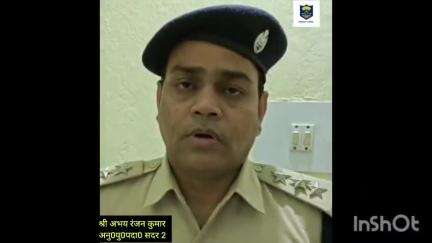 गोपालगंज: महम्मदपुर थाना क्षेत्र से एक किशोरी का अपहरण, SDPO अभय कुमार ने मामले की पुष्टि की