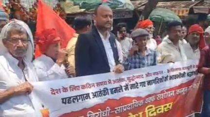 गोपालगंज: भाकपा-माले कार्यकर्ताओं ने सरकार से कानून वापस लेने की मांग की, केंद्र सरकार के खिलाफ नारेबाजी की