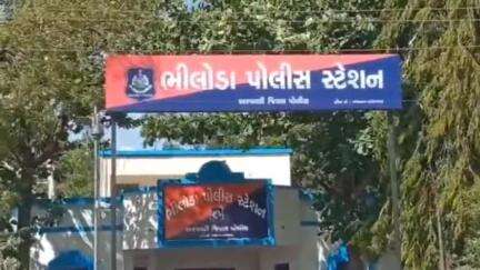 ભિલોડા: ભિલોડા ના ભાણમેર વિસ્તારમાથી 48 નંગ દારૂની બોટલ સહીત બુટલેગરને ઝડપાયો.