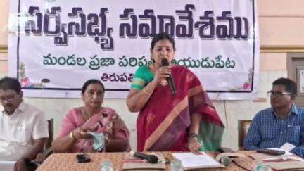 పారిశుధ్యం తాగునీటి సరఫరా ప్రత్యేక శ్రద్ధ చూపాలి- ఎంపీపీ కురుగొండ ధనలక్ష్మి