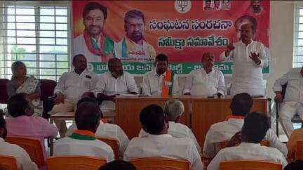 జనగాం: జనగామ జిల్లా బిజెపి పార్టీ కార్యాలయంలో సంఘటన సంరచనా సమీక్ష సమావేశం
