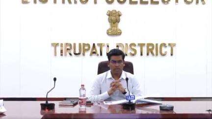 నూతన ఎంఎస్ఎమ్ఈ పరిశ్రమల స్థాపనకు అధికారుల కృషి చేయాలి: జిల్లా కలెక్టర్ వెంకటేశ్వర్