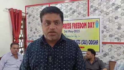 ଜୟପୁର: ଡେପଗୁଡା ସ୍ଥିତ ଆଇବିରେ ବିଶ୍ବ ପ୍ରେସ ସ୍ବାଧିନତା ଦିବସ ପାଳିତ, ସଂଘ ସଭାପତିଙ୍କ ପ୍ରତିକ୍ରିୟା
