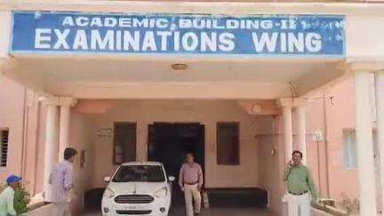 శ్రీకృష్ణదేవరాల విశ్వవిద్యాలయంలో డిగ్రీ అయిదవ సెమిస్టర్ పరీక్షా ఫలితాలను విడుదల చేసిన ఇన్‌ఛార్జ్‌ వీసీ ప్రొఫెసర్ అనిత