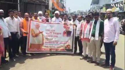 वर्धा: जातीनिहाय जनगणनेच्या निर्णयाचे पुलगाव भारतीय जनता पार्टीच्या वतीने जल्लोष करत केले स्वागत
