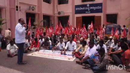 చిరు వ్యాపారులపై టౌన్ ప్లానింగ్ అధికారుల దౌర్జన్యం నశించాలి : ఏఐటియుసి ఆధ్వర్యంలో ధర్నా