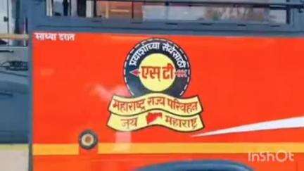 निफाड: पिंपळगाव बसवंत येथील आगारात पाच नवीन बसेसचे आमदार दिलीप बनकर यांच्या हस्ते पूजन संपन्न