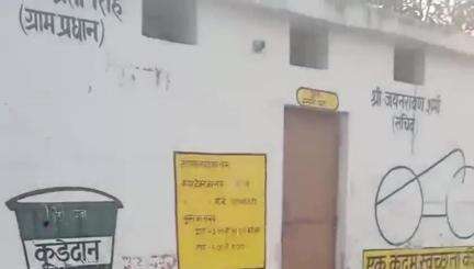 बरहज: ग्राम भरौली में मनरेगा में जेसीबी से काम, मुख्यमंत्री से जांच की मांग