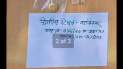 अमरावती: उर्वशी नगरातील बंद घरात चोरी; चोरटा अटकेत, ६.५२ लाखांचा ऐवज जप्त