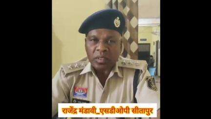 बतौली: सीतापुर SDOP ने बताया कि बतौली के लैगू में मामूली विवाद पर निंदू कुजूर की हत्या राजेश नगेशिया ने की, आरोपी हुआ गिरफ्तार