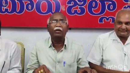 గుంటూరు: దేశంలో అసంఘిటిత ఔట్సోర్సింగ్ కార్మికులకు కనీస వేతనం 35,000 ఇవ్వాలి: ఏఐటియుసి గుంటూరు జిల్లా కార్యదర్శి హనుమంతరావు