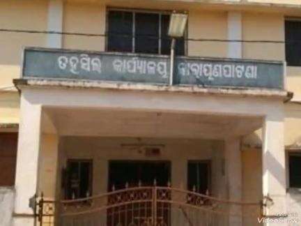 ଲକ୍ଷ୍ମୀପୁର: ବଦଳିଲେ ନାରାୟଣପାଟଣା ତହସିଲଦାର