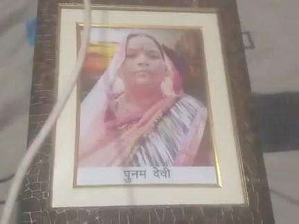 man Punam Devi ko dhundhne Wale Ko ek karod rupya Dan Diya jaega8809359280 8877403591 7320990286 9229803693 kahalgaon Bh