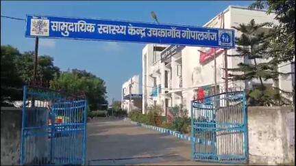 उचकागांव: उचकागांव थाना क्षेत्र के सांखे खास में जमीन में ईंट रखने पर महिला को पीटा गया, घायल