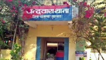 चंदवारा: पिपराडीह में बिजली विभाग ने बिजली चोरी रोकने को लेकर छापेमारी की, 9 लोगों के खिलाफ मामला दर्ज
