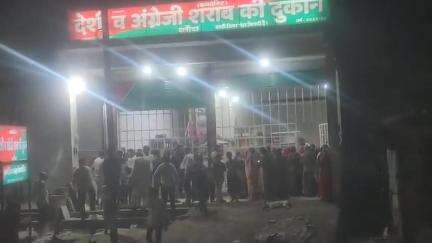 *दलोदा,शराब दुकान बंद कराने को लेकर महिलाएं पुरुष और बच्चों का विरोध,पुलिस तैनात,#न्यूज #ब्रेकिंग #वायरल #मन्दसौर