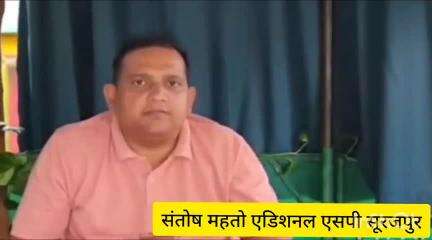 सूरजपुर: भटगांव थाना क्षेत्र में 5 वर्षीय बच्ची के साथ 35 वर्षीय व्यक्ति ने किया बलात्कार: संतोष महतो, एडिशनल एसपी सूरजपुर