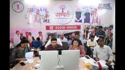 कसडोल: कसडोल विकासखंड में 5 मई को शुरू होगा समाधान शिविर, जाने कौन कौन गांव में मनाई जाएगी सुशासन तिहार