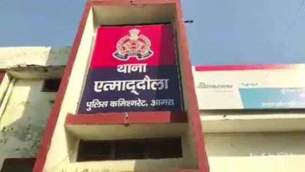 एत्मादपुर: जिला न्यायालय ने चोरी, लूट व नकबजनी जैसे अपराध करने वाले अभियुक्त को सुनाई 7 वर्ष, 5 माह, 15 दिन की सजा