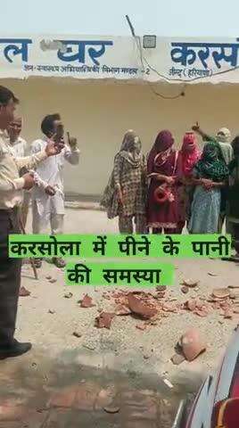करसोला में पीने के पानी की समस्या 
#karsola #jind #haryana #julana #jind #jindnews #julananews #watersupply